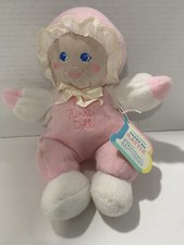 Bantam My First Doll Rattle Baby Doll Vintage NEW NWT