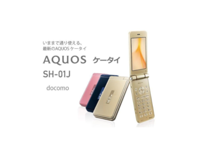 SHARP AQUOS KEITAI SH-01J DOCOMO ANDROID Flip Phone UNLOCKED Gold