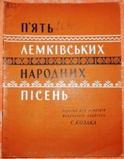 Soviet Ukrainian book, 5 Lemkos folk songs for female quartet, Evgen Kozak, 1961