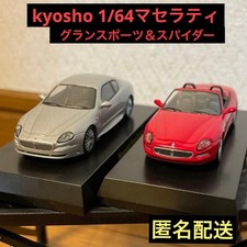 Kyosho 1/64 Maserati GranSport & Spyder Diecast Set with Stand Used