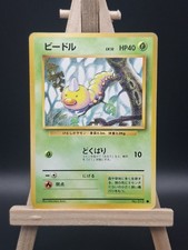 Pokemon TCG Weedle Japanese Base Set No.013 Common Non Holo LP