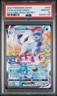 2021 POKEMON SWORD & SHIELD EVOLVING SKIES SECRET FULL ART GLACEON VMAX PSA 10