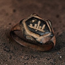 Ancient Bronze Ring GENUINE Roman Byzantine Ornamented Collectible Dark Patina