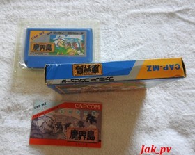 ☆☆ Nintendo Famicom Nes NTSC-J ☆ Higemaru Makaijima Nanatsu no Shima Daibouken