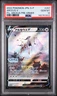 2022 POKEMON JPN S PROMO POKEMON LEGENDS: ARCEUS PRE-ORDER #267 ARCEUS V PSA 10