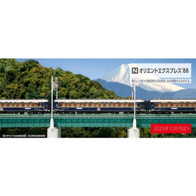 KATO 5152-9 N gauge completed Orient Express Pullman 4158 Japan NEW