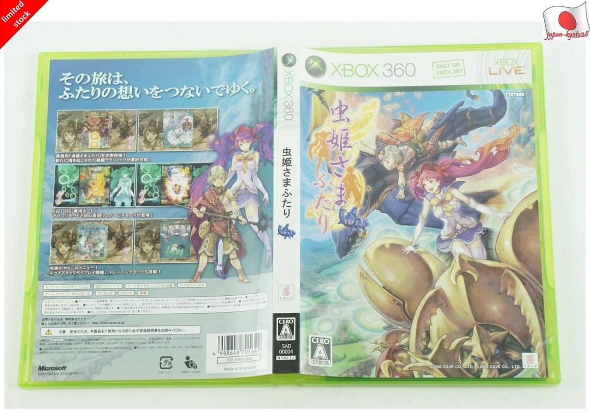 XBOX360 Mushihimesama Futari Ver 1.5 first Limit edition CAVE Japanese