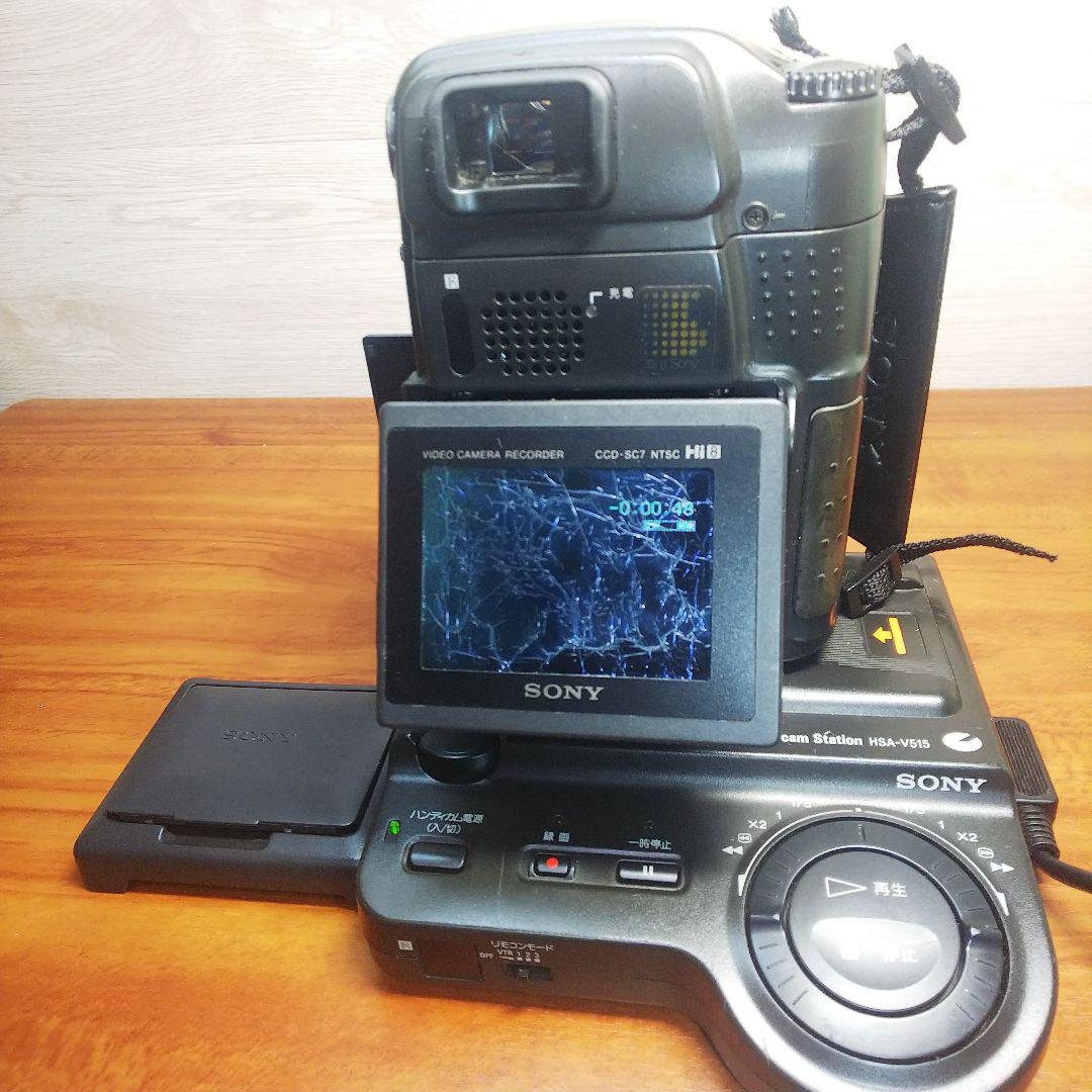 Used] Sony Camcoder Video Camera HI-8 CCD-SC7 LCD Handycam