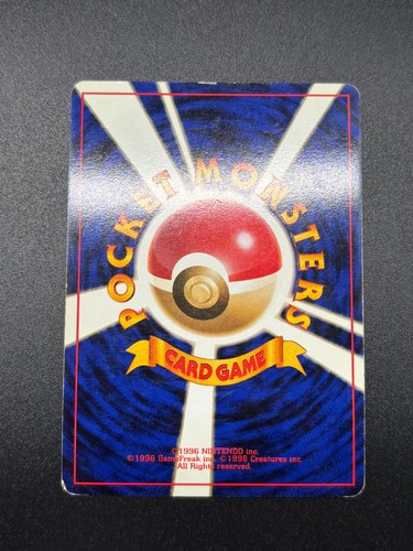 (LP-) Mewtwo Holo No.150 Gengar094 Mew Holo No.151 Fossil Japanese Pokemon Card - Picture 4 of 13