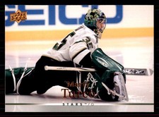 2007-08 Upper Deck #333 Marty Turco Dallas Stars