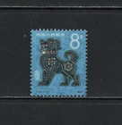 S9423   China  1982  Year of the Dog   1v.   MNH