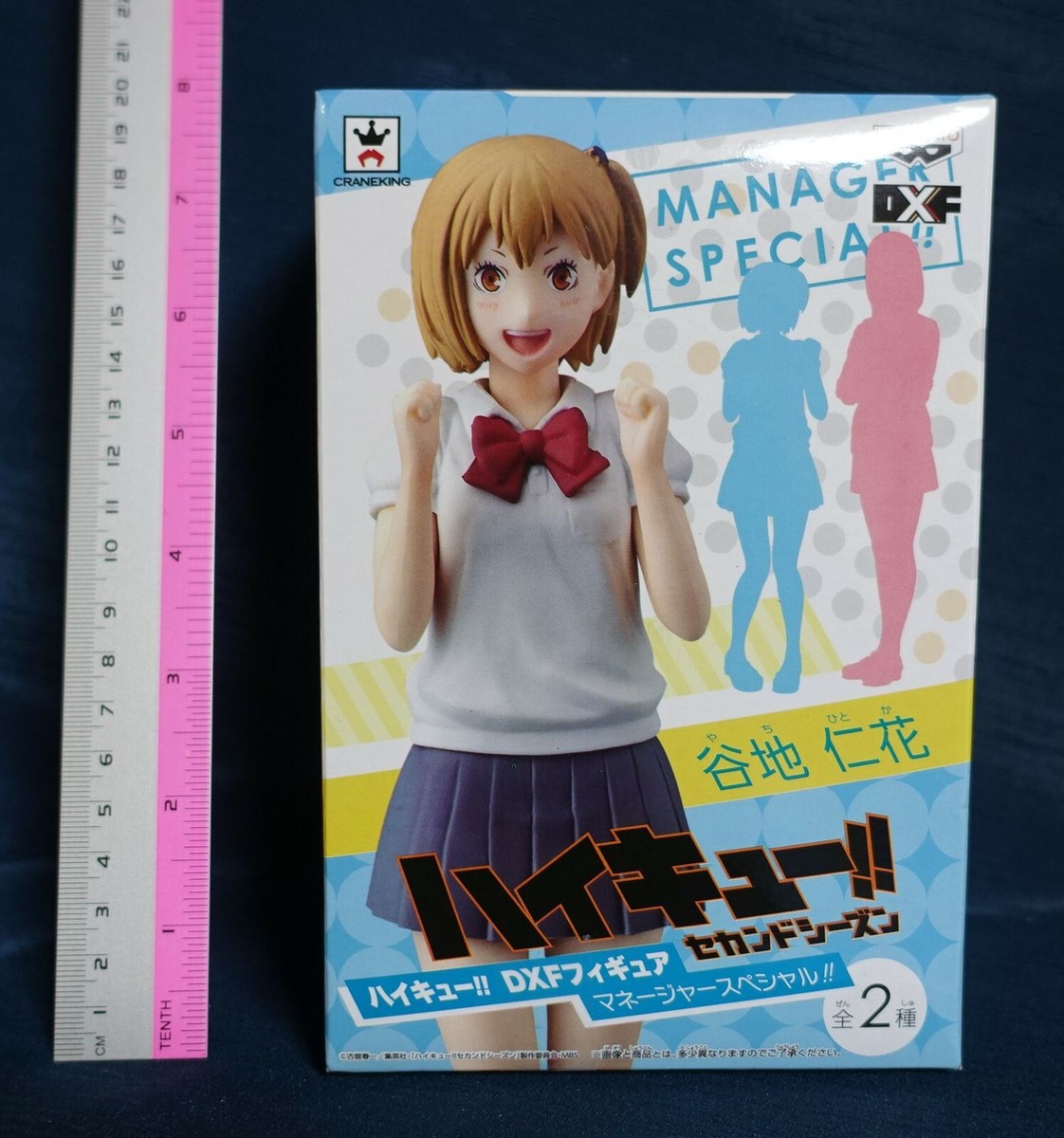 希望の轍　Bigshot All Stars 7インチ 希望の轍 Bigshot All Stars 7インチ Bigshot All Stars 「希望