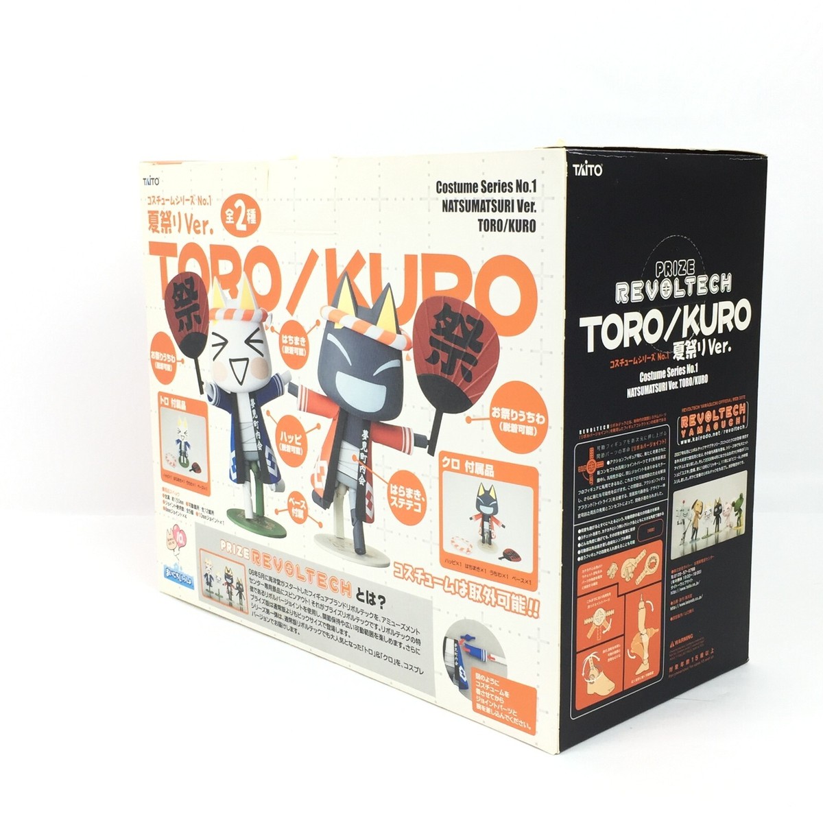Revoltech Doko Demo Issyo Toro Summer Festival ver. Figure TAITO