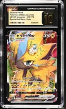 CGC 10 Pristine Zeraora VMAX 219/172 SAR VSTAR Universe s12a Pokemon Card