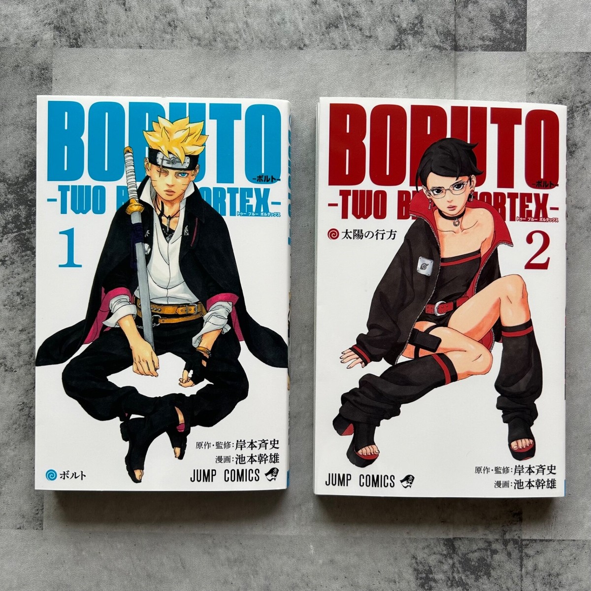 BORUTO TWO BLUE VORTEX vol.1-4 Masashi Kishimoto NARUTO BORUTO TWO BLUE VORTEX vol.1-4 Masashi Kishimoto NARUTO