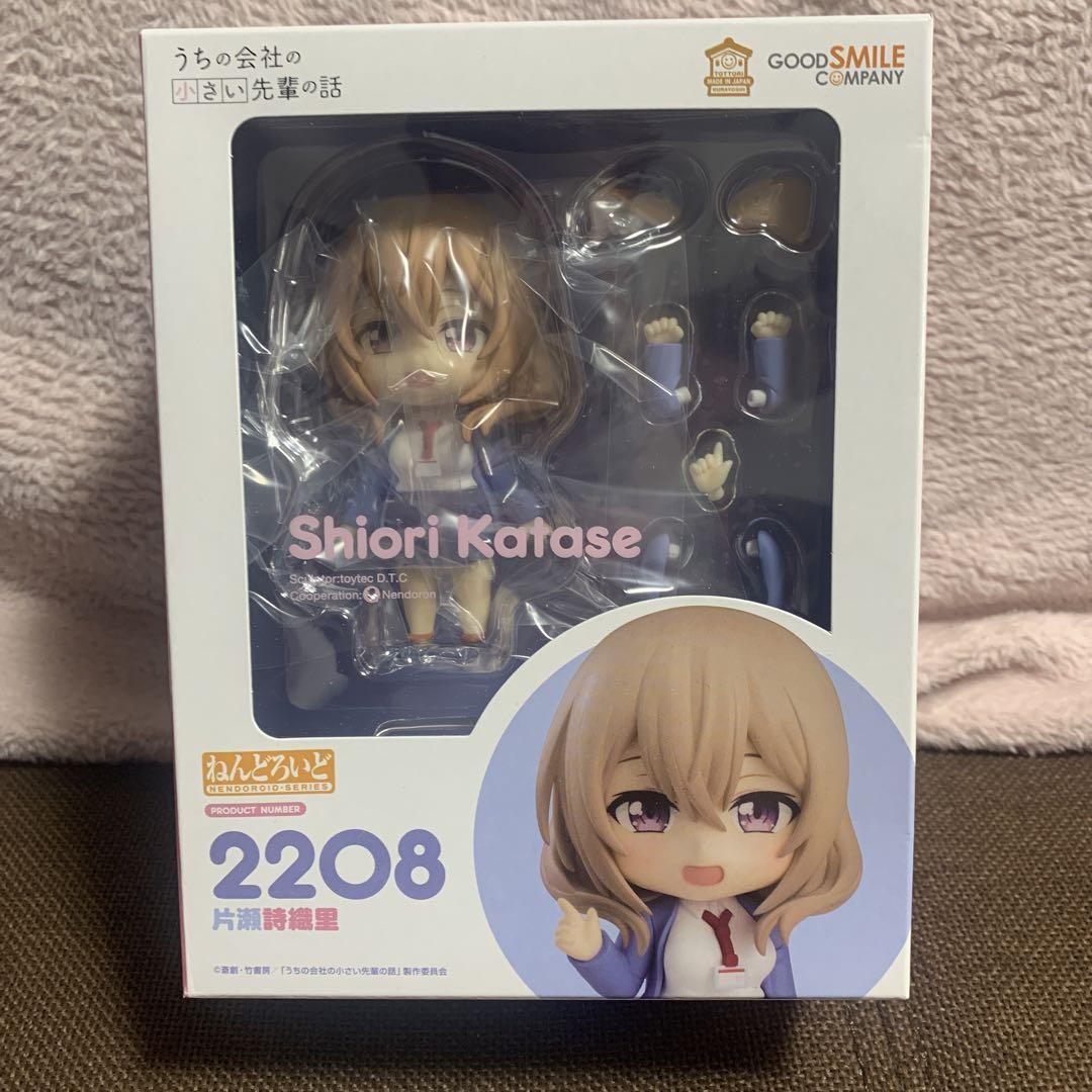 Nendoroid My Tiny Senpai Shiori Katase Action Figure Good