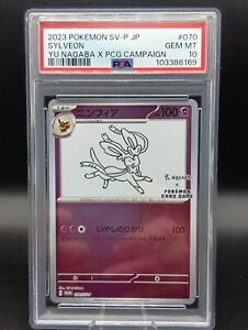Yu Nagaba Sylveon | eBay Yu Nagaba Sylveon | eBay