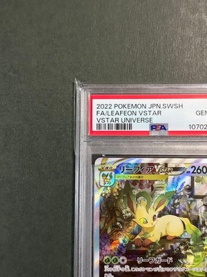 PSA10 Leafeon VSTAR SAR 210 172 s12a VSTAR Universe Japanese