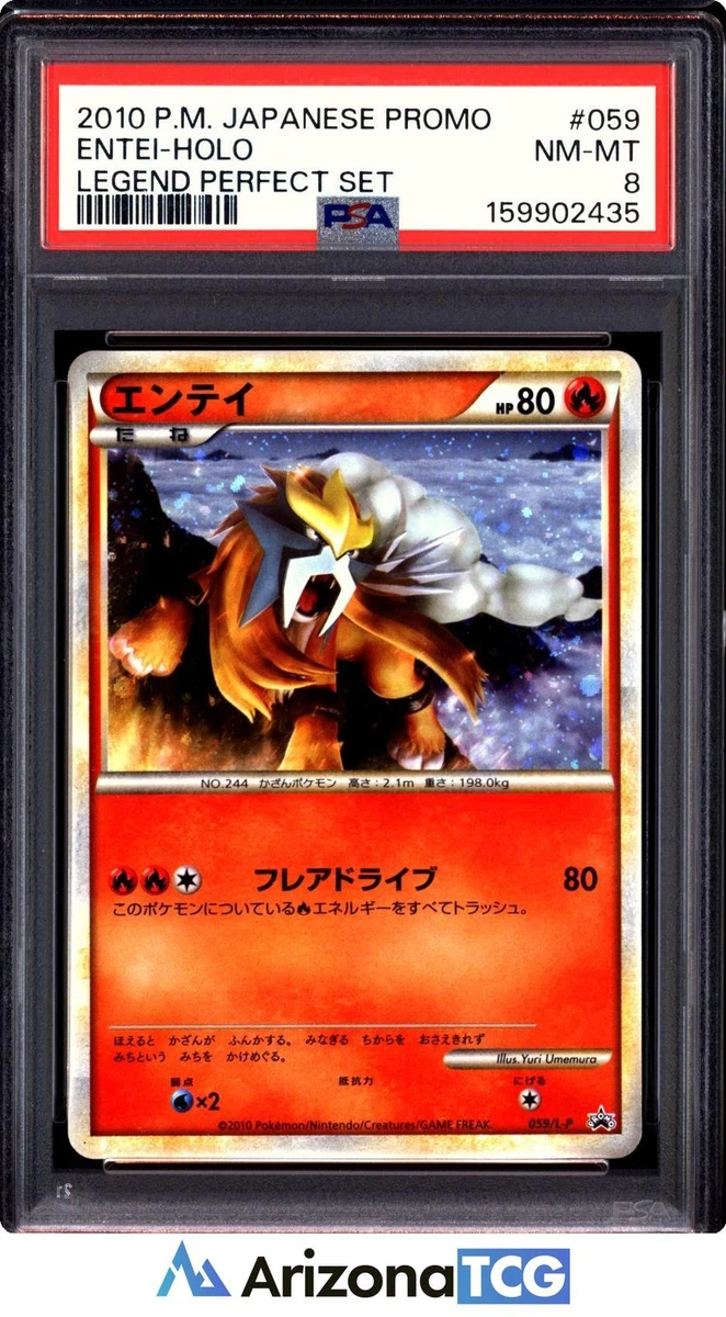 Entei Pokémon TCG Professional Sports Authenticator (PSA