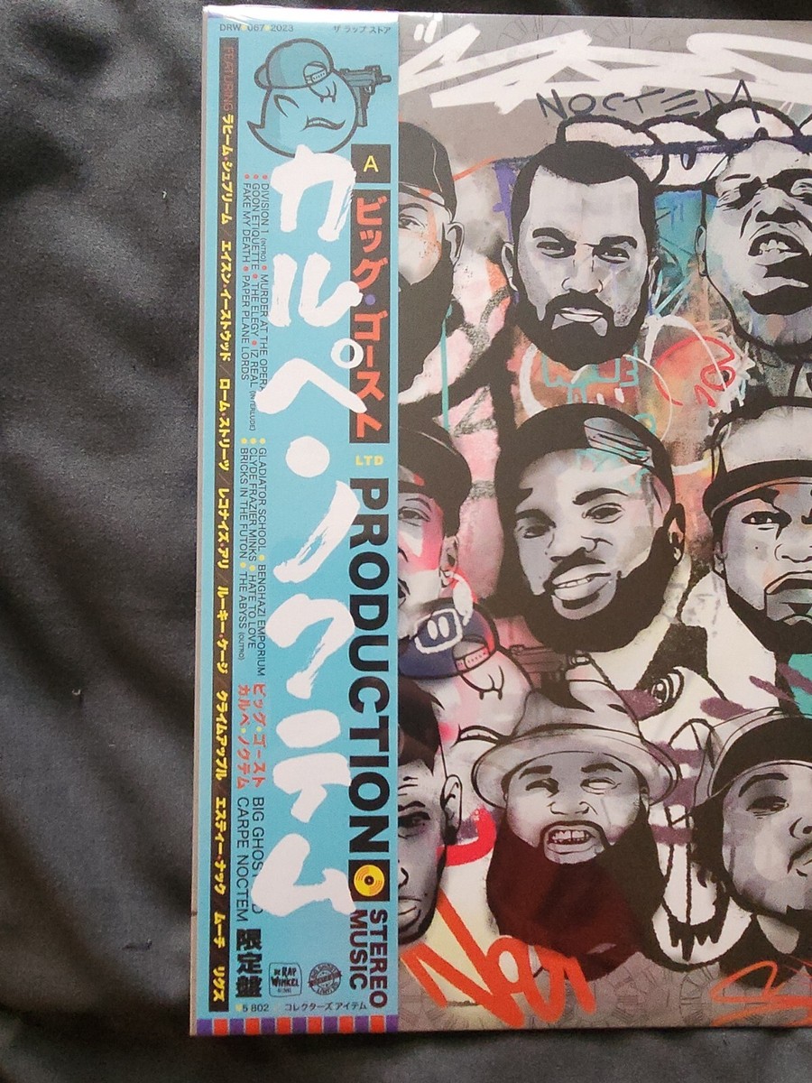 Big Ghost LTD - Carpe Noctem Vinyl LP Blue Obi. RARE & SOLD OUT! Only 50 Pressed