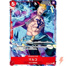 Marco OP03-013 SR 1st ANNIVERSARY SET - ONE PIECE Card Game Japanese