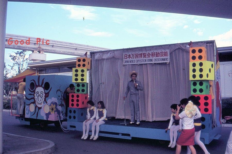 SL59- z Vintage 35mm Slide Photo- Expo- Singer- Nice Shot