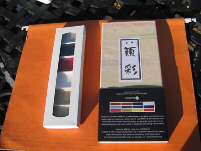 Brand New- Yasutomo Authentic Japanese Gansai 2 Sets Watercolor Paints 12 + 6=18