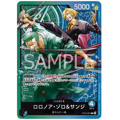 Roronoa Zoro & Sanji L ST12-001 Japanese ONE PIECE Card Game Zoro