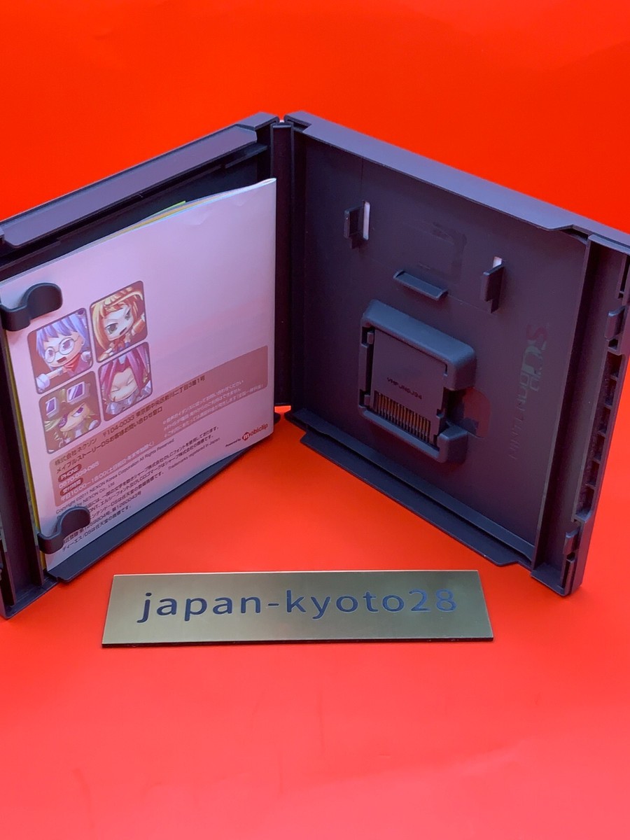 メイプルストーリーDS g6bh9ry s-l1200.jpg