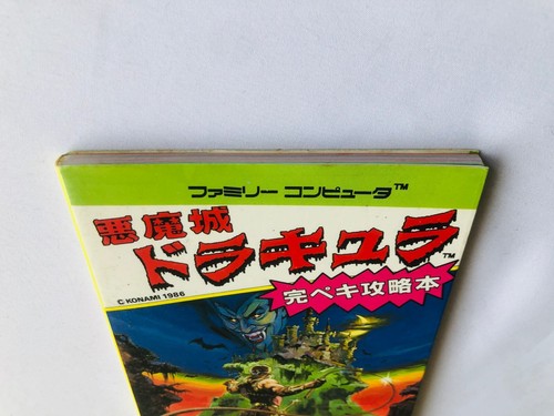 Castlevania Akumajo Dracula Kanpeki Complete Strategy Guide Book First Ed FC NES - Picture 4 of 7
