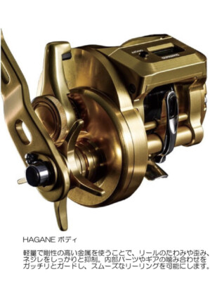 リール OCEA CONQUEST LTD300HG Shimano 2024 OCEA CONQUEST CT 300HG