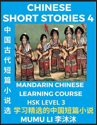 Mumu Li | Chinese Short Stories (Part 4) - Mandarin Chinese Learning Course...