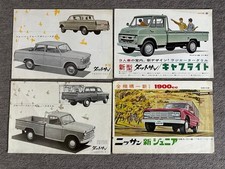 Datsun Nissan Car Catalogs Set of 4 Monotone and Color s