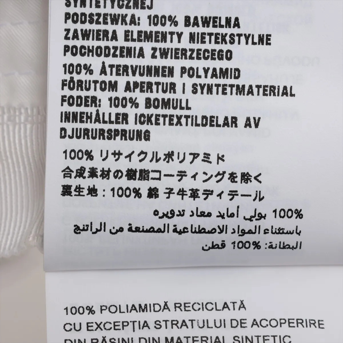 Prada 1HC137 Re Nylon Re Nylon Bucket Hat M Polyamide White thumbnail 6