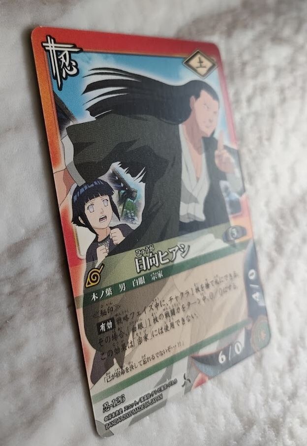 HYUGA コレクションセット Hiashi Hyuga Ccg Naruto Diamond Holo Rare Nm/lp #126 | eBay