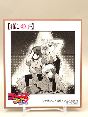 Jump Fair 2023 My Star Oshi no Ko Mini Shikishi Colored Paper Anime Japan S379