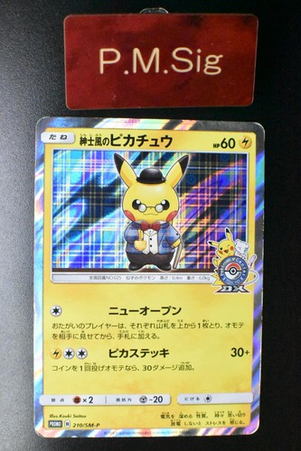 Gentlemanly Pikachu 210/SM-P Pokemon Center Tokyo DX Promo 2018 Pokemon Card
