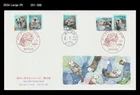 Wildlife,Sea Life,sea ​​otter,Nature,Animal,Japan 2022 FDC,Cover