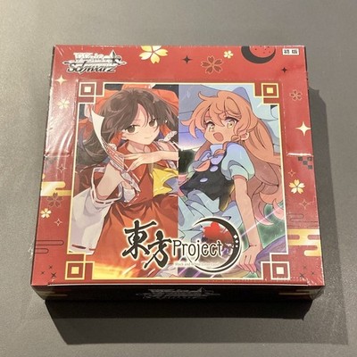 Weiss Schwarz Booster-Pack Touhou Project Black White Lotus Land TCG Box Neu