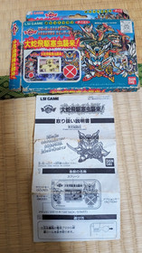 SD Gundam LCD Game Orochi Hikara Sakshi Shurai + Mayoi Yuuindecisive Mayo One A