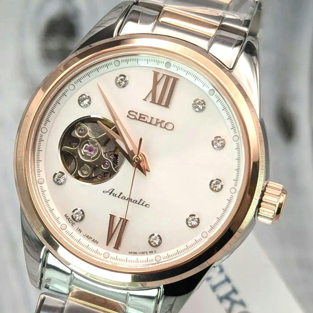 SEIKO Selection SSDE010 Automatic White Dial Watc… - image 3