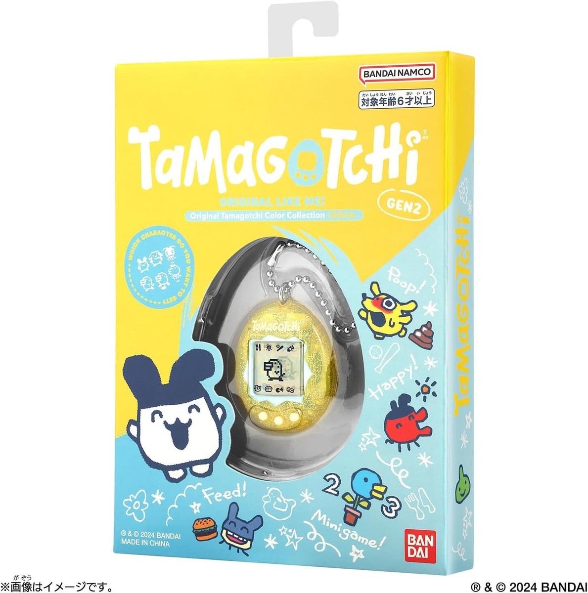 Supreme - Supreme Tamagotchi たまごっち　カラー:YELLOW Supreme Bandai Namco Tamagotchi Yellow - SS23 - Brand New W