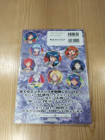 Blue Breaker Book Sega Saturn Smile Over Sword Used Free Shipping