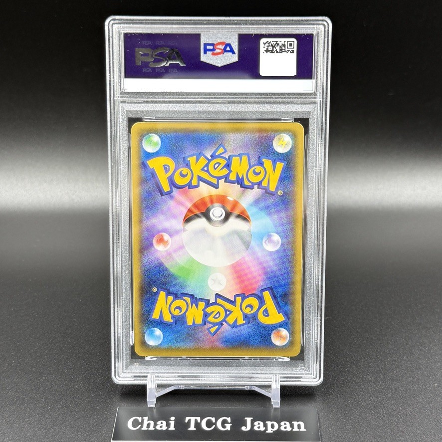 PSA10 Sequential Set Charizard Blastoise Venusaur Pokemon Card