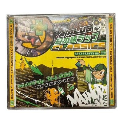 PLUS Rap CLASSICS vol3 DJ REO  wB