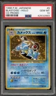 Pokemon Blastoise CD Japanese Holo Rare Promo #009 PSA 10 Gem Mint