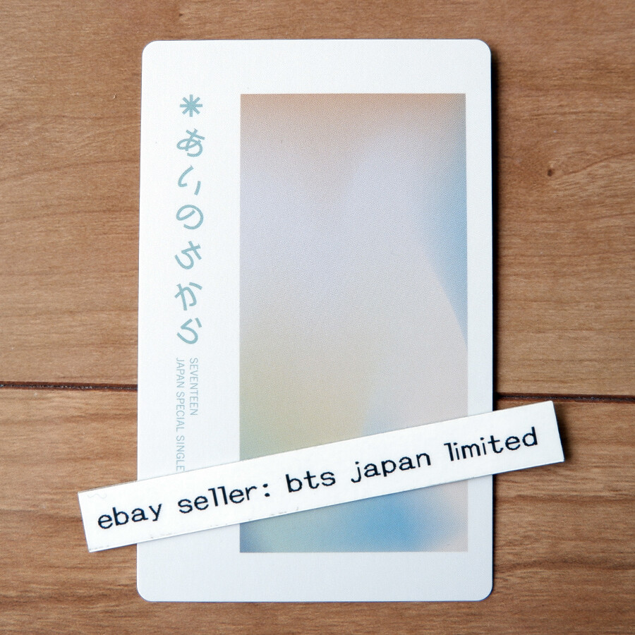 SEVENTEEN JOSHUA Power of love Ainochikara Official Photocard