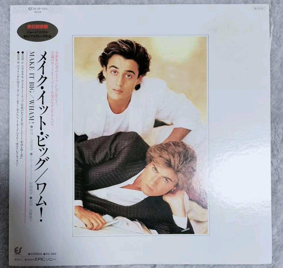 LP/ワム！/メイク・イット・ビッグ　28·3P-555　帯　h188w63 WHAM/MAKE IT BIG w/OBI JPN 28-3P-555 | eBay