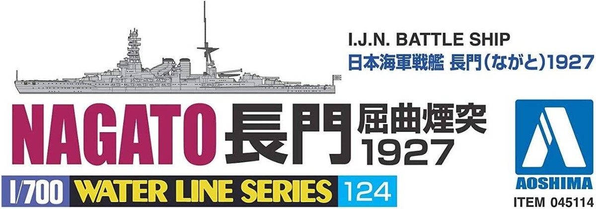 Aoshima 1/700 I.J.N Battleship NAGATO 1927 Plastic Model Kit from Japan NEW