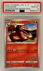 Charizard PSA 10 Illustration Grand Prix Promo 2020 Japanese S-P #143